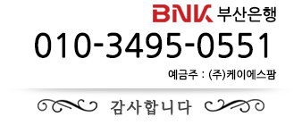 계좌정보